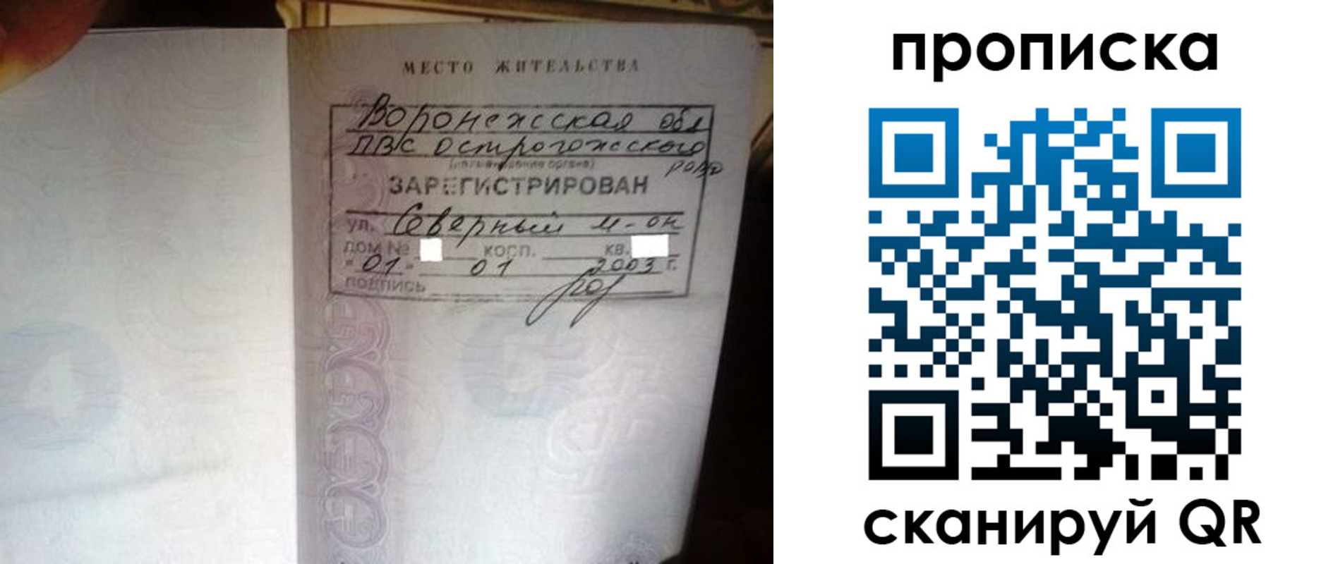 форма 3 в Балтийске